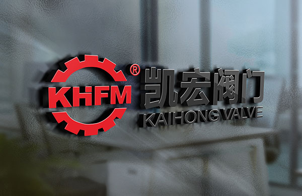 熱烈祝賀浙江凱宏閥門(mén)有限公司網(wǎng)站改版成功！