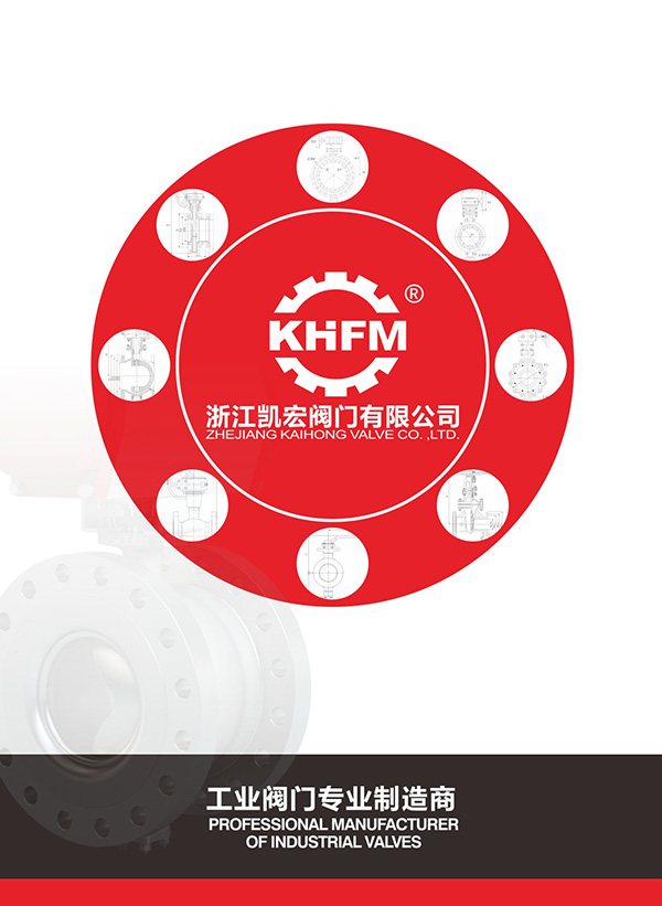 企業(yè)宣傳畫(huà)冊(cè)